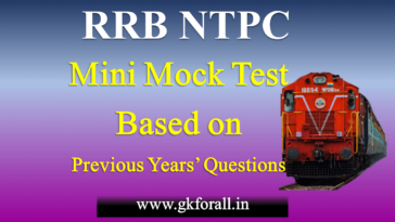 RRB NTPC Mini Mock Test